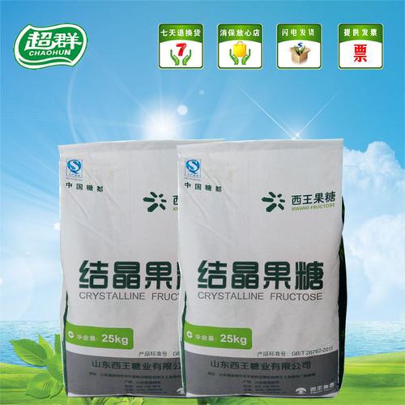 功能性糖在营养补充中的新亮点