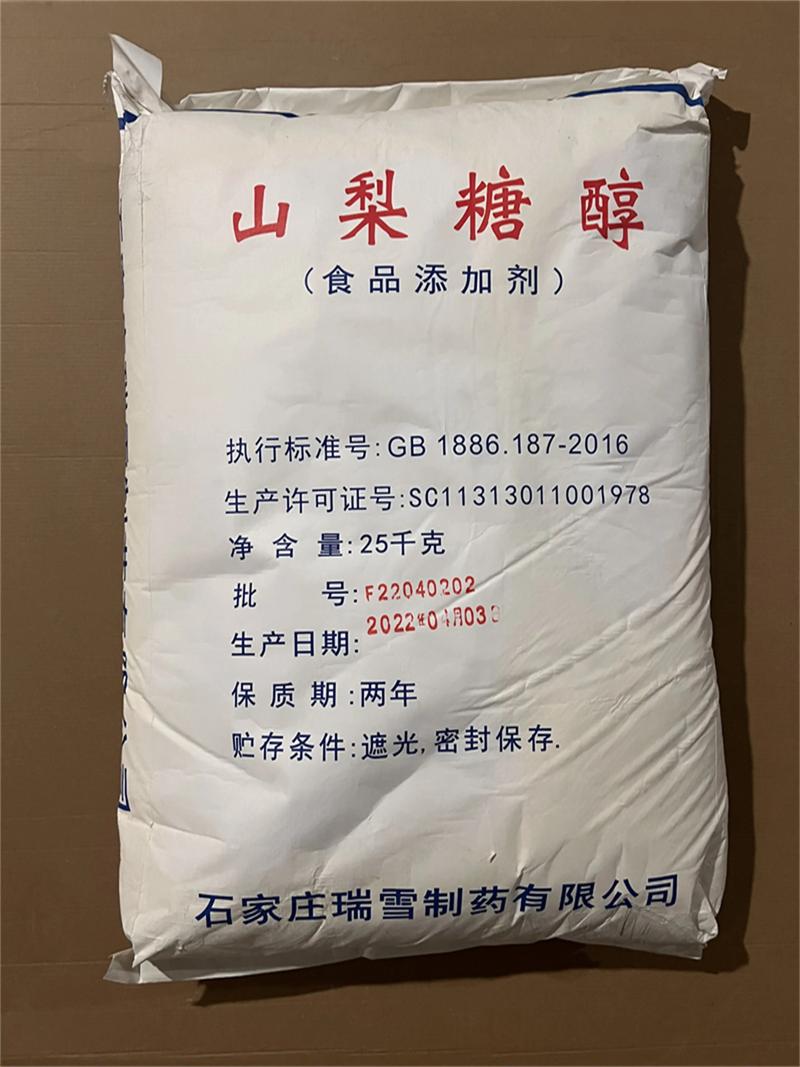 麦芽糖醇：新时代糖醇新宠